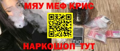трава Ирбит