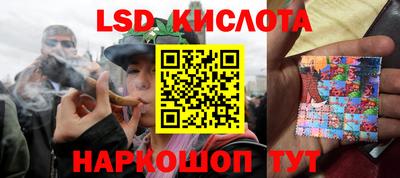 трава Ирбит