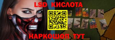 трава Ирбит