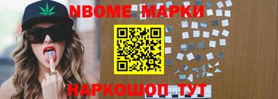 скорость Ипатово