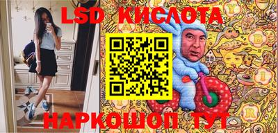трава Ирбит