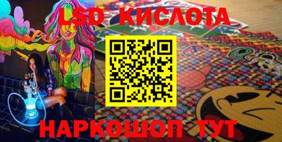 скорость Ипатово