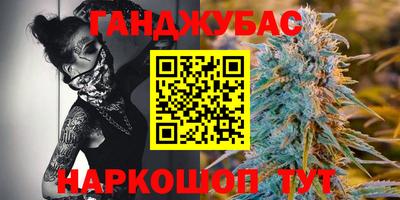 трава Ирбит