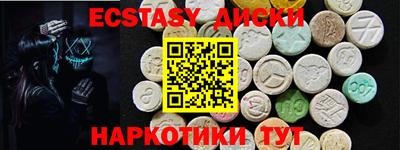ПСИЛОЦИБИНОВЫЕ ГРИБЫ Изобильный