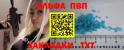 трава Ирбит