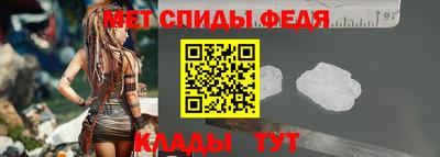 скорость Ипатово