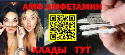 ПСИЛОЦИБИНОВЫЕ ГРИБЫ Изобильный