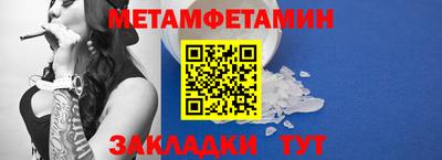 скорость Ипатово