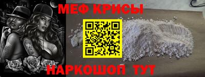 скорость Ипатово
