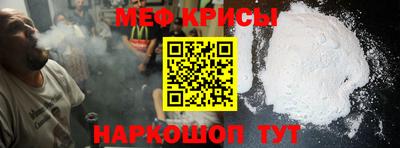 трава Ирбит