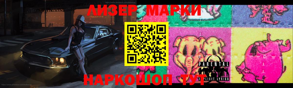 Темрюк  ЛСД экстази ecstasy  Вход с VPN 