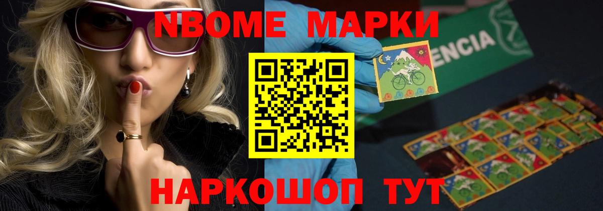 LSD-25 экстази кислота Темрюк