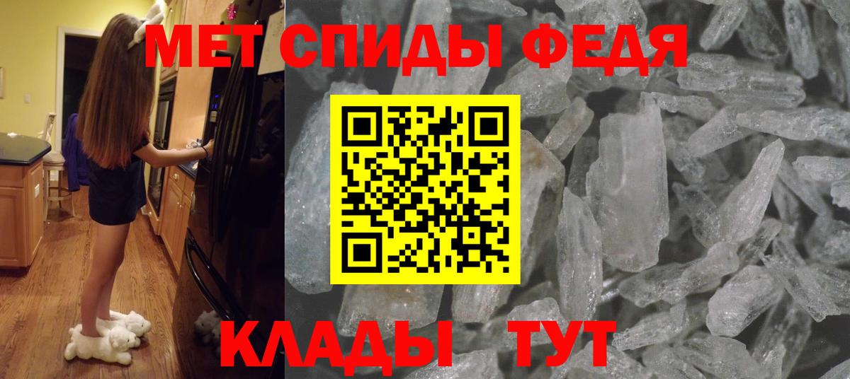 Темрюк  Метамфетамин Methamphetamine  МЕТАМФЕТАМИН  Вход с VPN 
