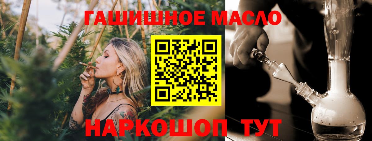 ТГК концентрат    вход  Темрюк  Вход с VPN 