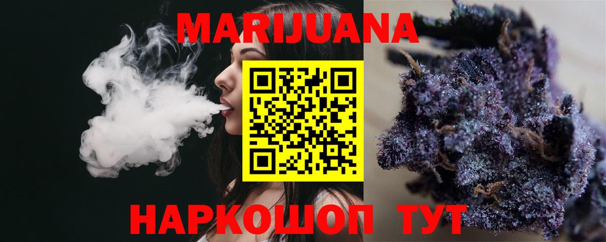 Каннабис VHQ Темрюк